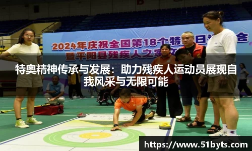 立博ladbrokes体育