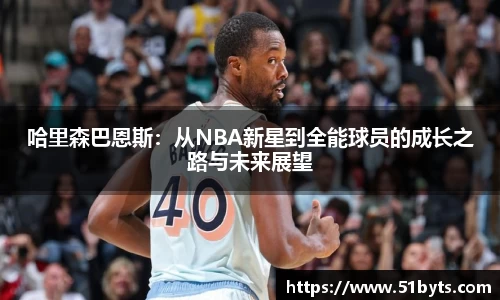 立博ladbrokes体育